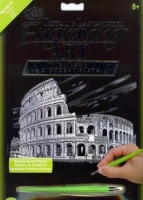 Škrábací obrázek stříbrný ROYAL - Colosseum
